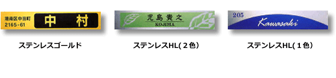 表札