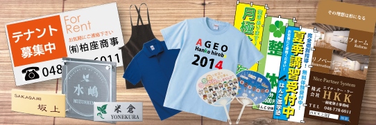 その他取扱商品